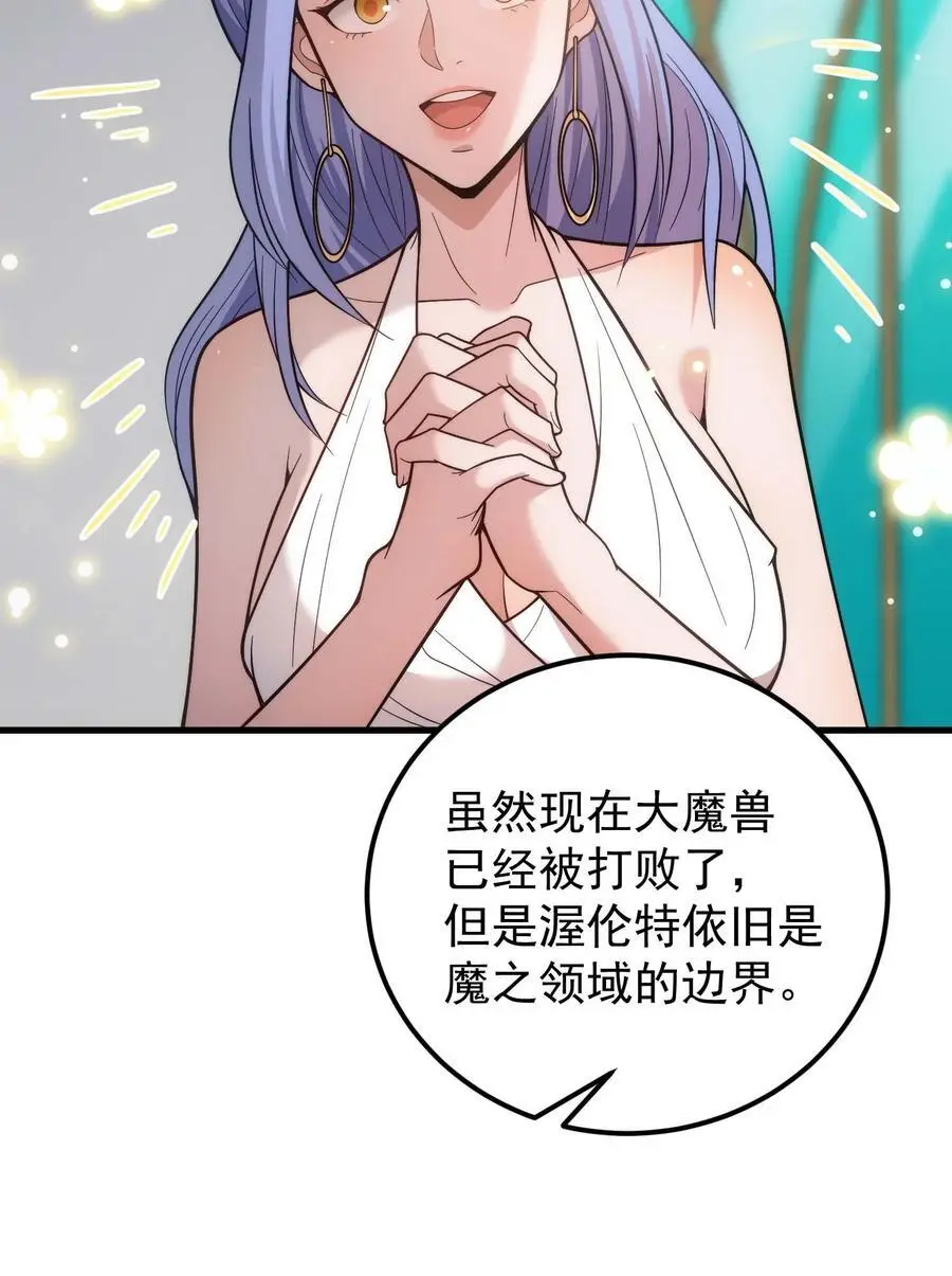 82 三局二胜 第114页