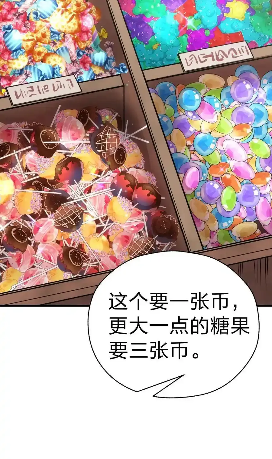 83 天使之家 第2页