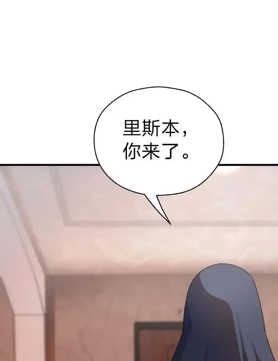 83 天使之家 第63页