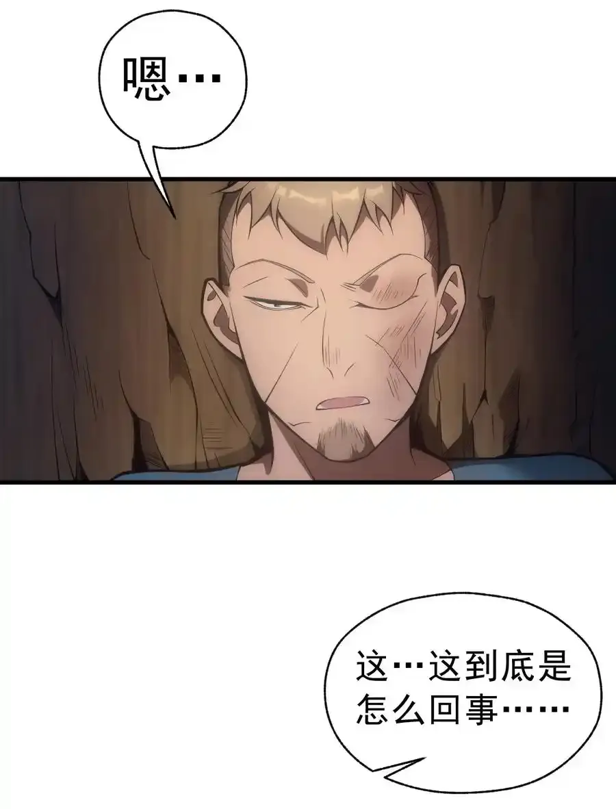 006 可疑的顾客 第3页