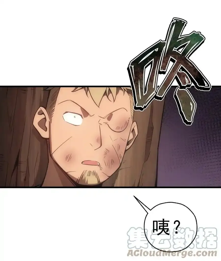 006 可疑的顾客 第7页