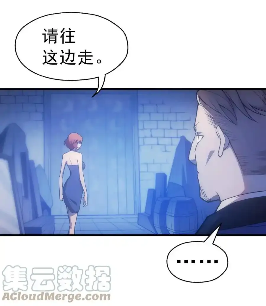 006 可疑的顾客 第40页