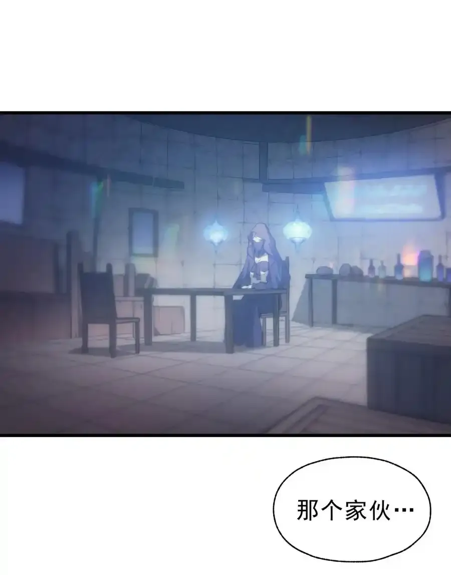 006 可疑的顾客 第80页