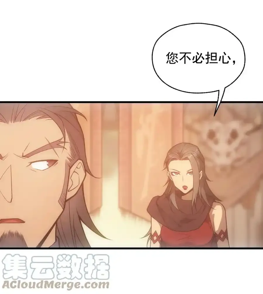 007 最强老幺 第4页