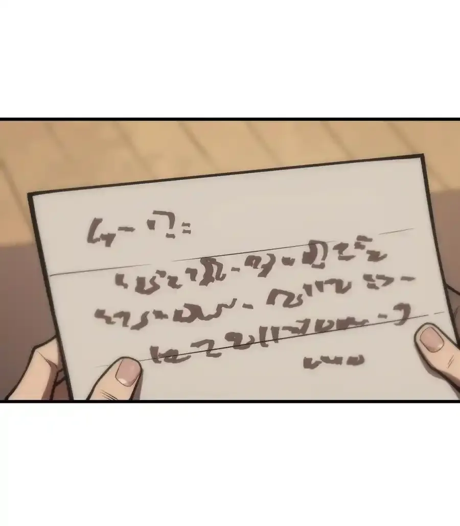 007 最强老幺 第6页