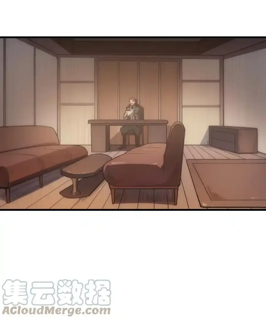007 最强老幺 第7页