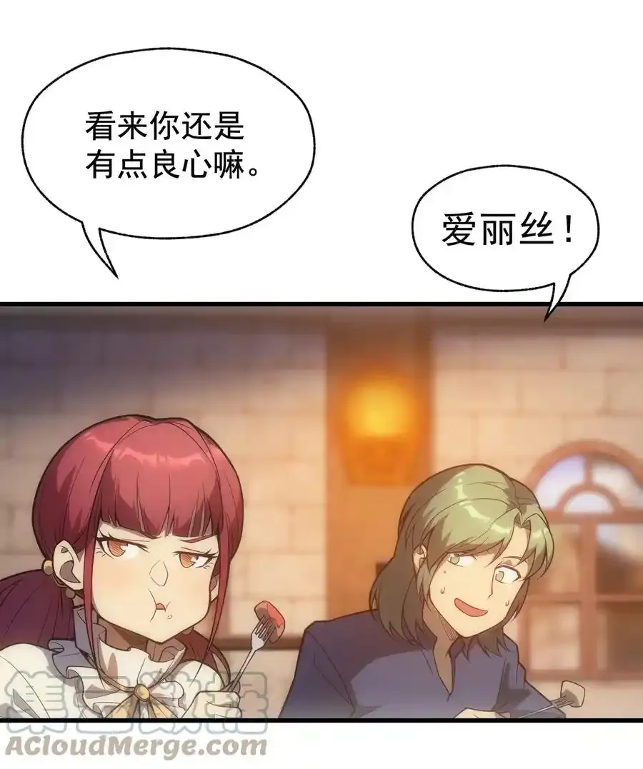 007 最强老幺 第25页