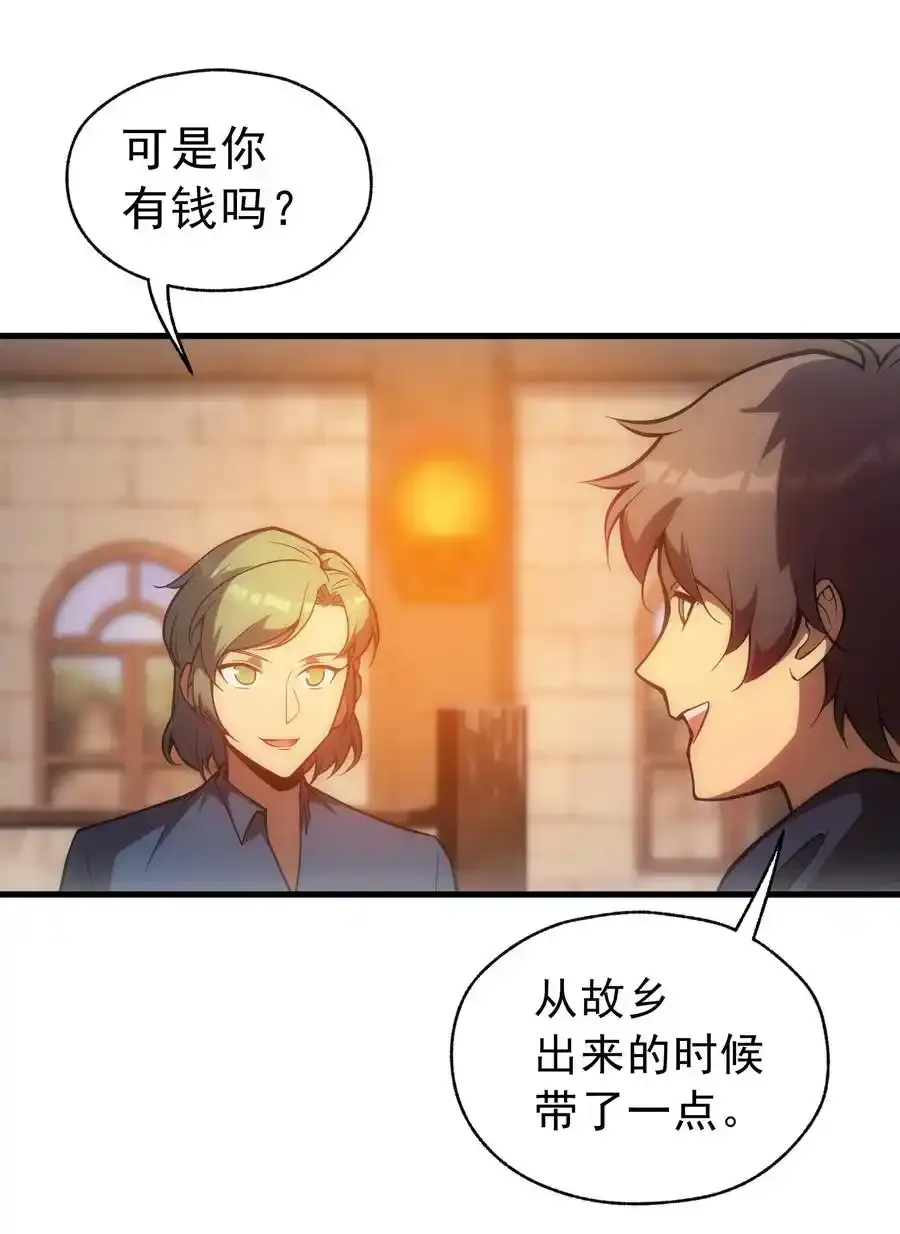 007 最强老幺 第27页