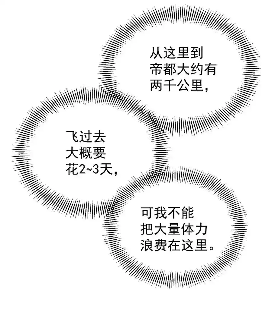 007 最强老幺 第32页