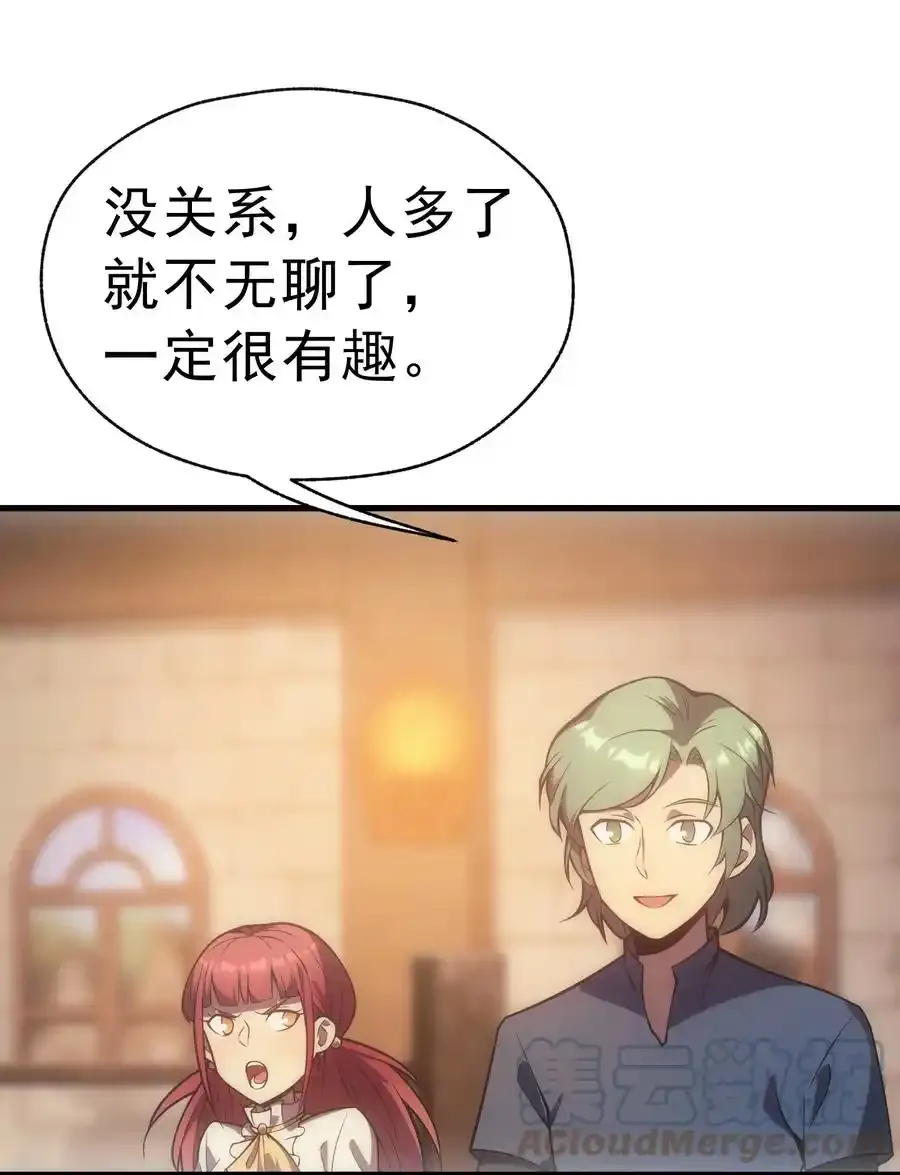 007 最强老幺 第34页