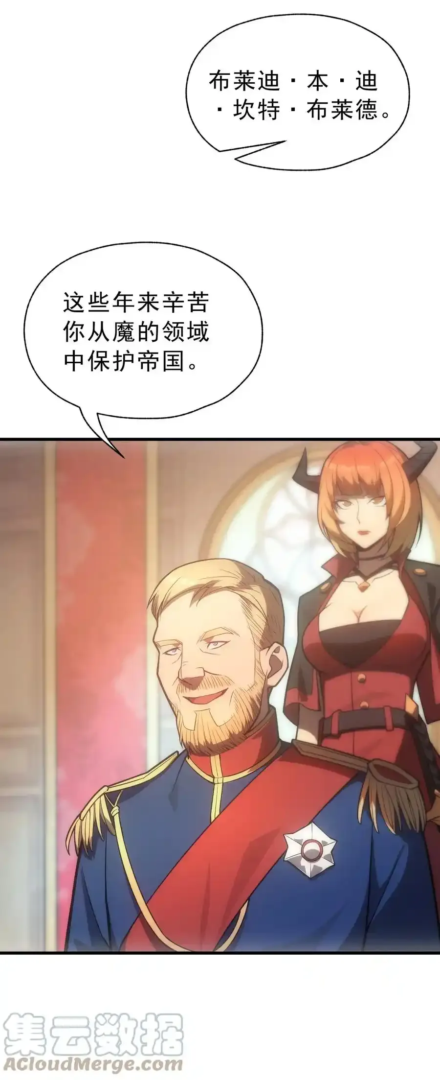 007 最强老幺 第43页