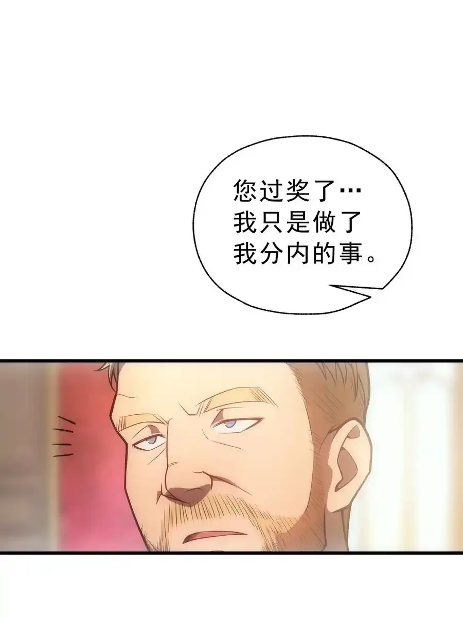 007 最强老幺 第44页
