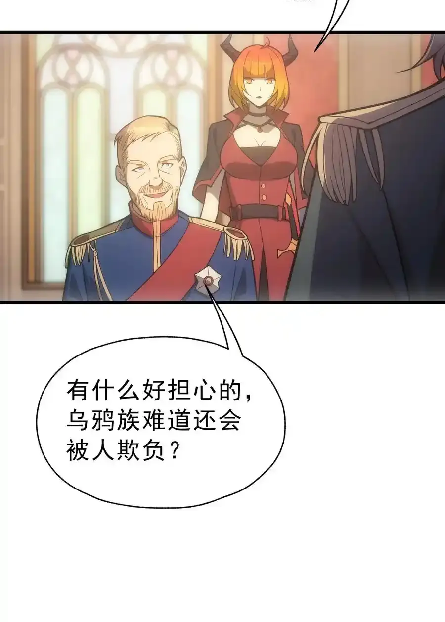 007 最强老幺 第50页