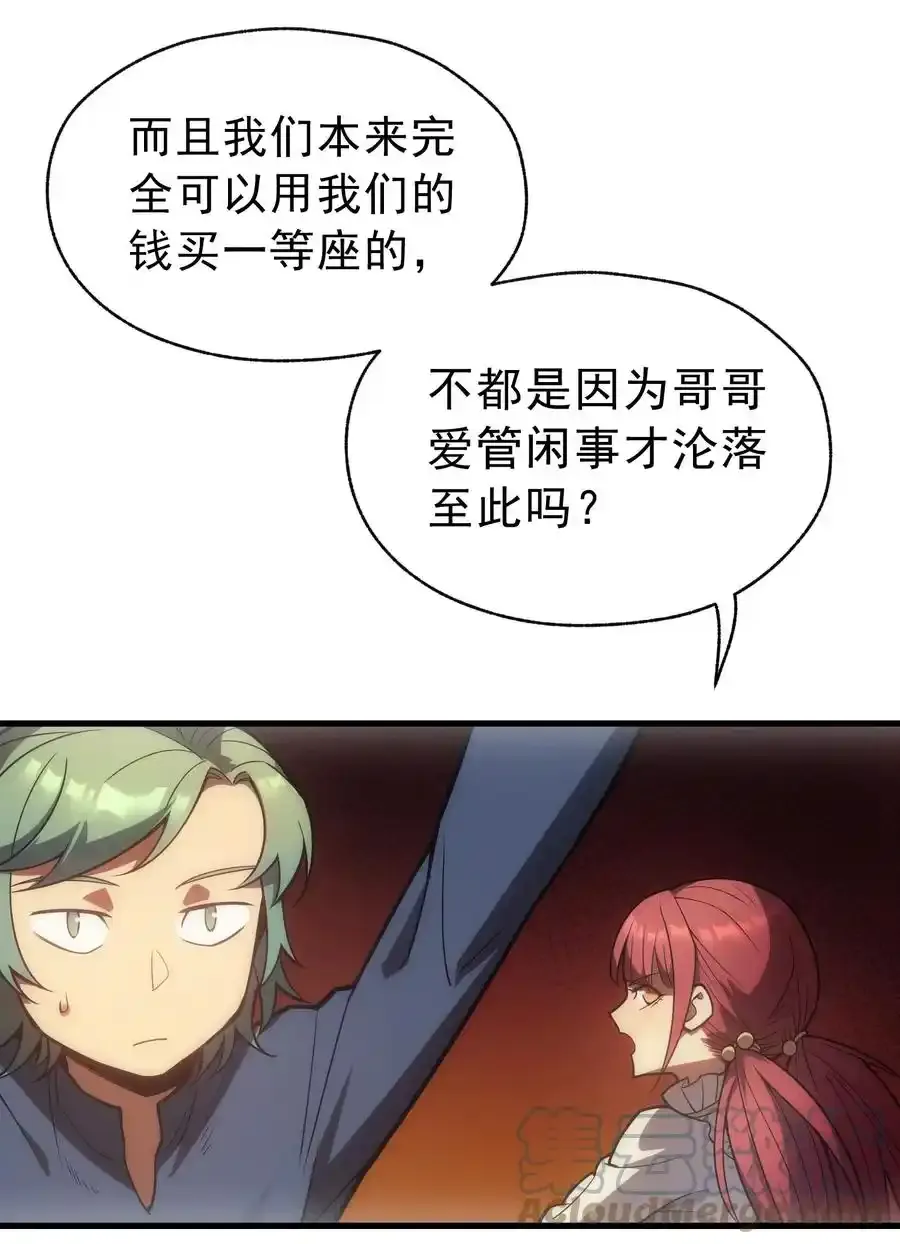 007 最强老幺 第70页