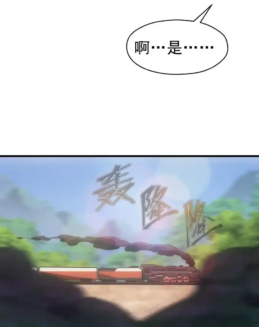 007 最强老幺 第72页