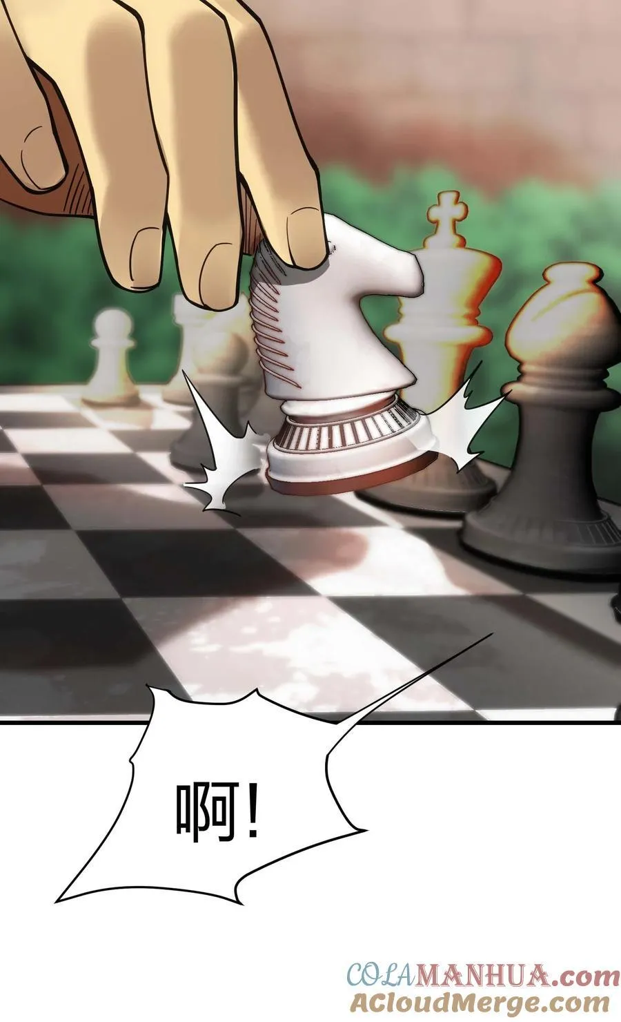 84 下棋 第25页