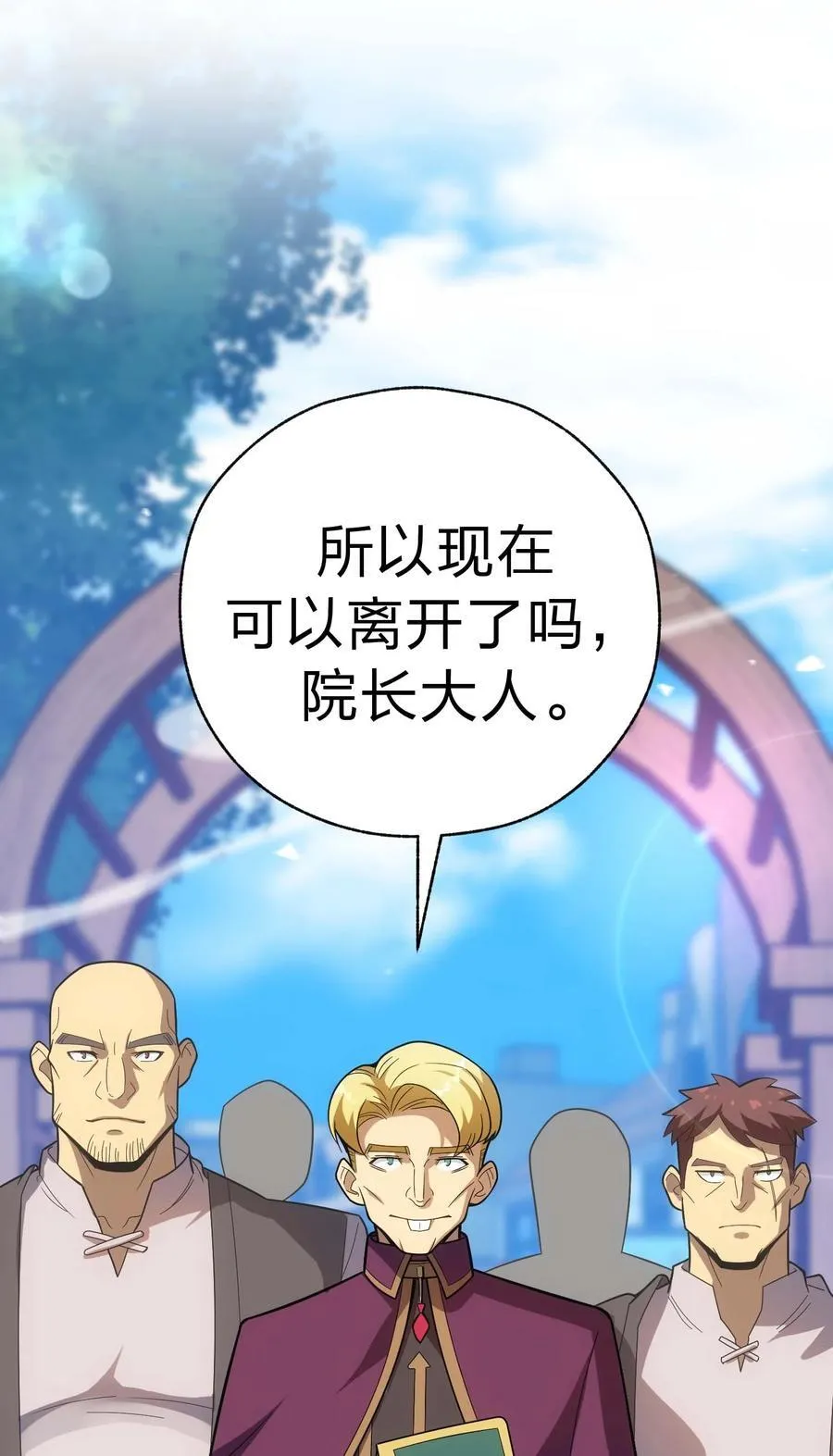 84 下棋 第36页