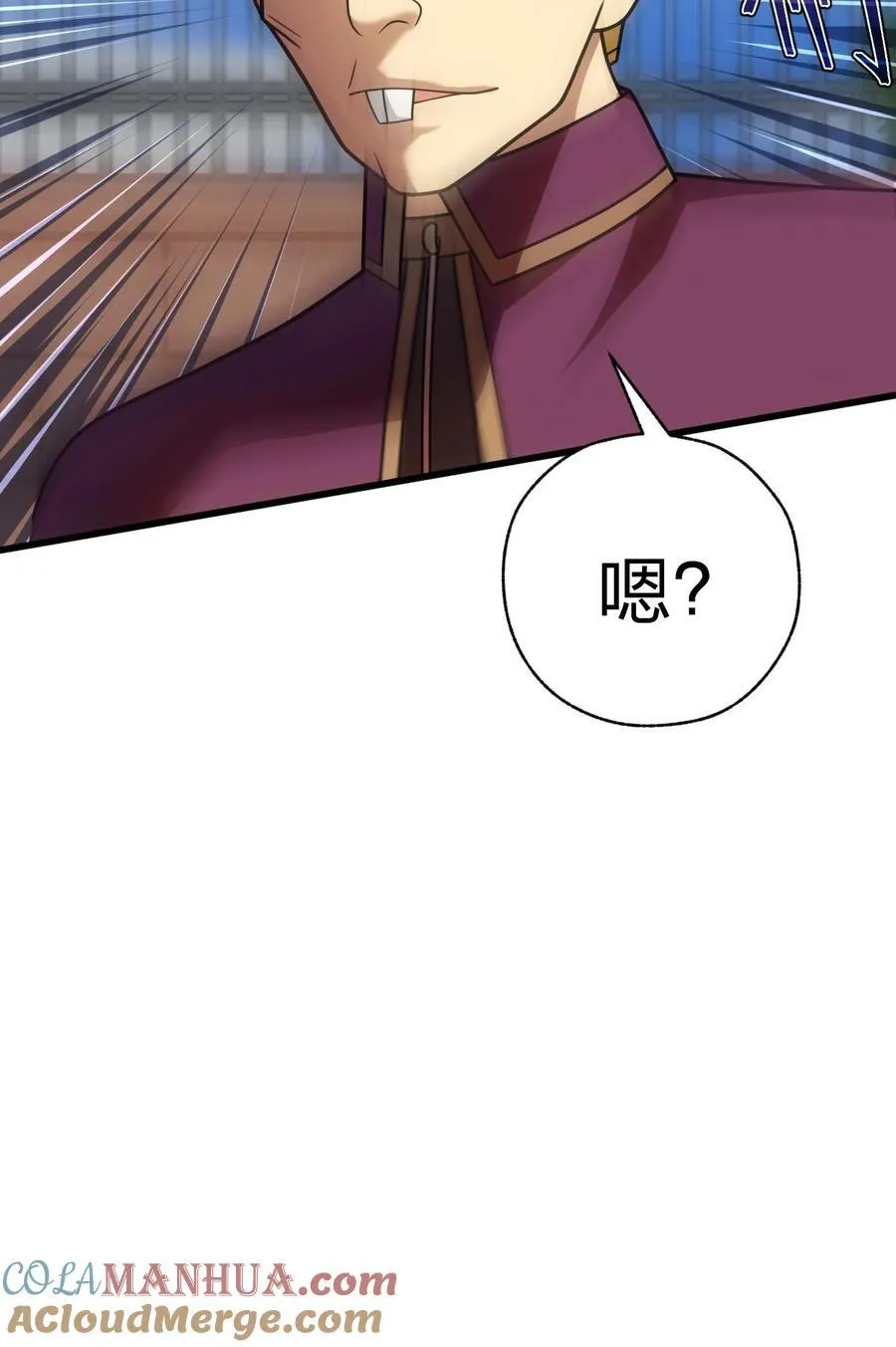 84 下棋 第61页