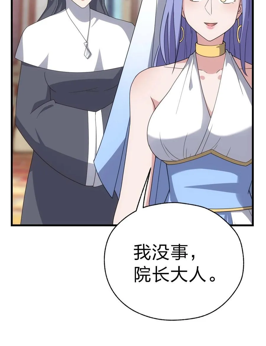 84 下棋 第86页