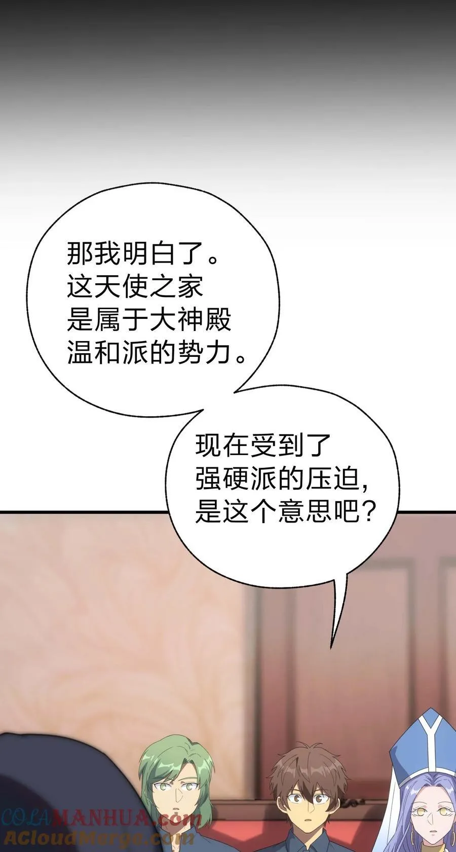 84 下棋 第101页