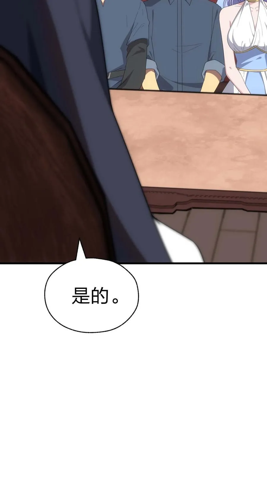 84 下棋 第102页