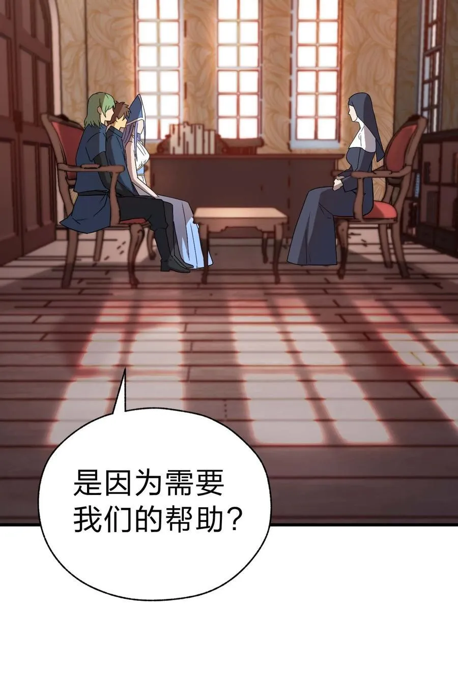 84 下棋 第111页