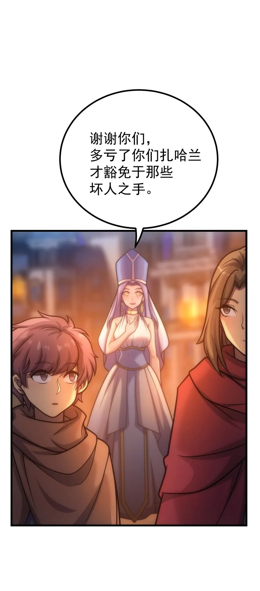036 开始实习 第9页