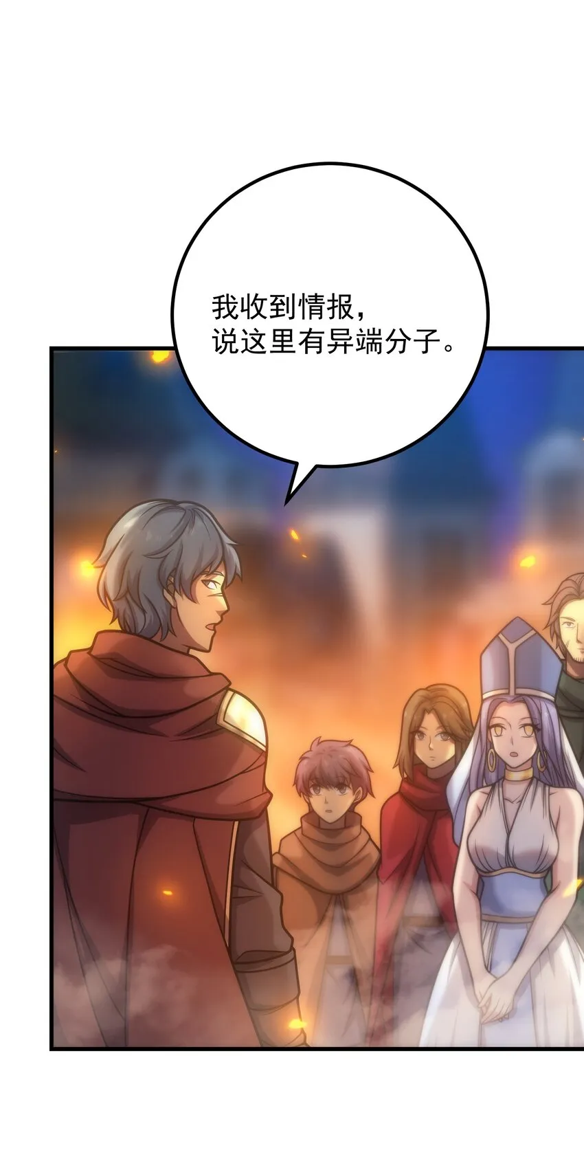 036 开始实习 第14页