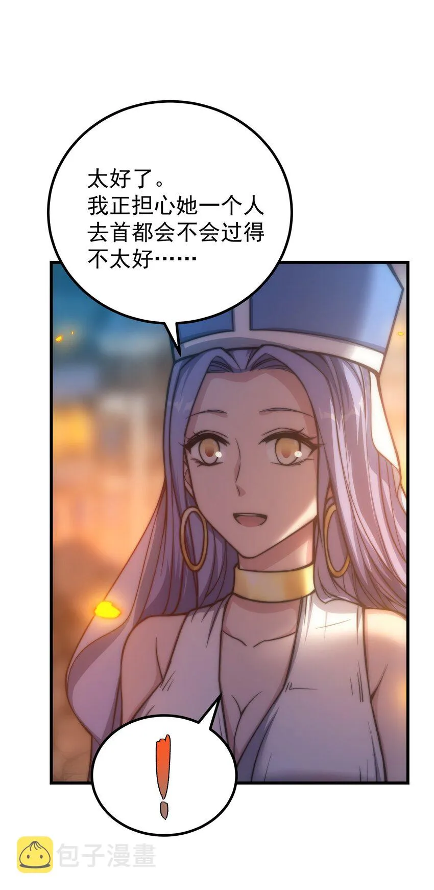 036 开始实习 第17页