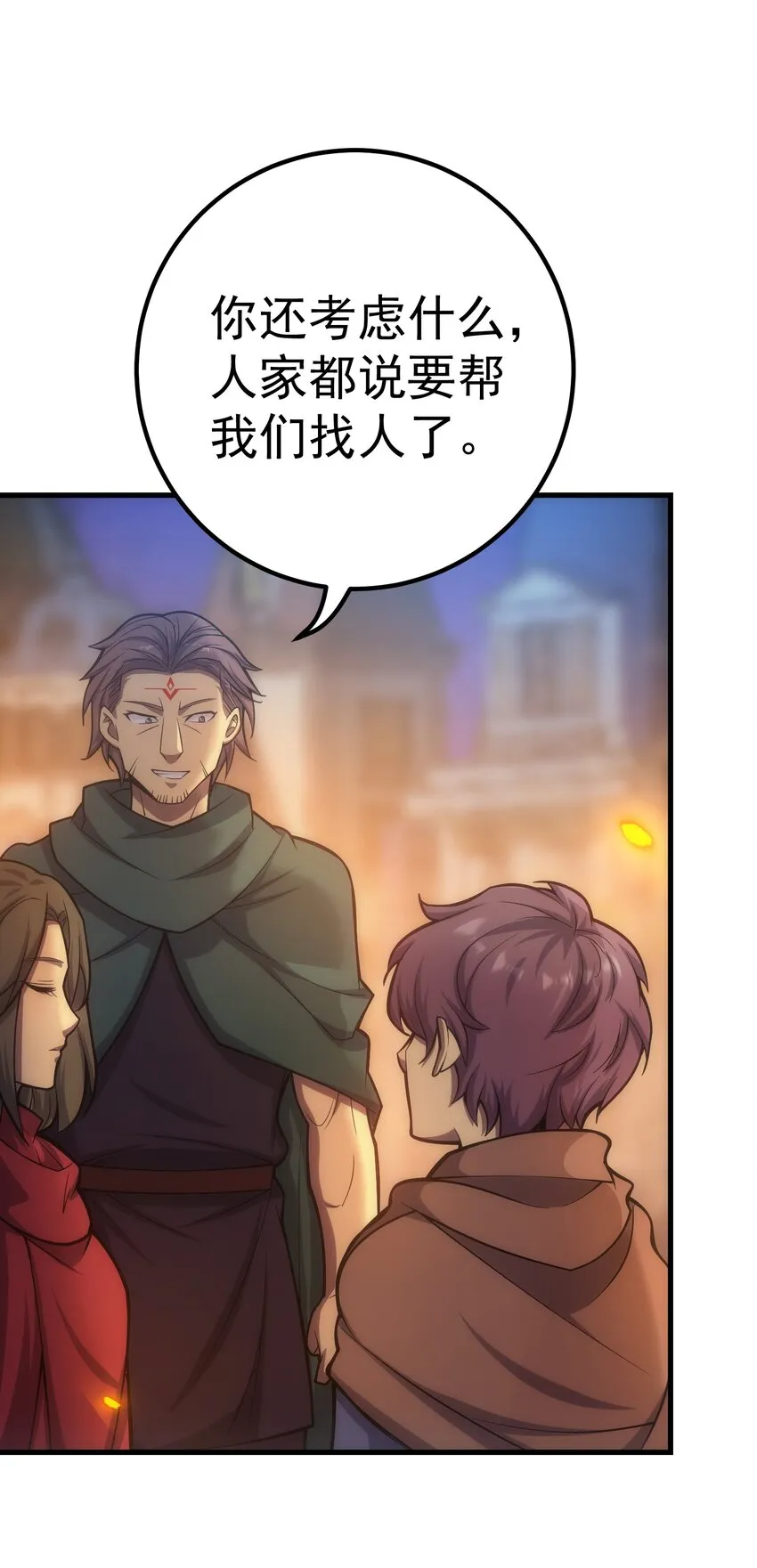 036 开始实习 第22页