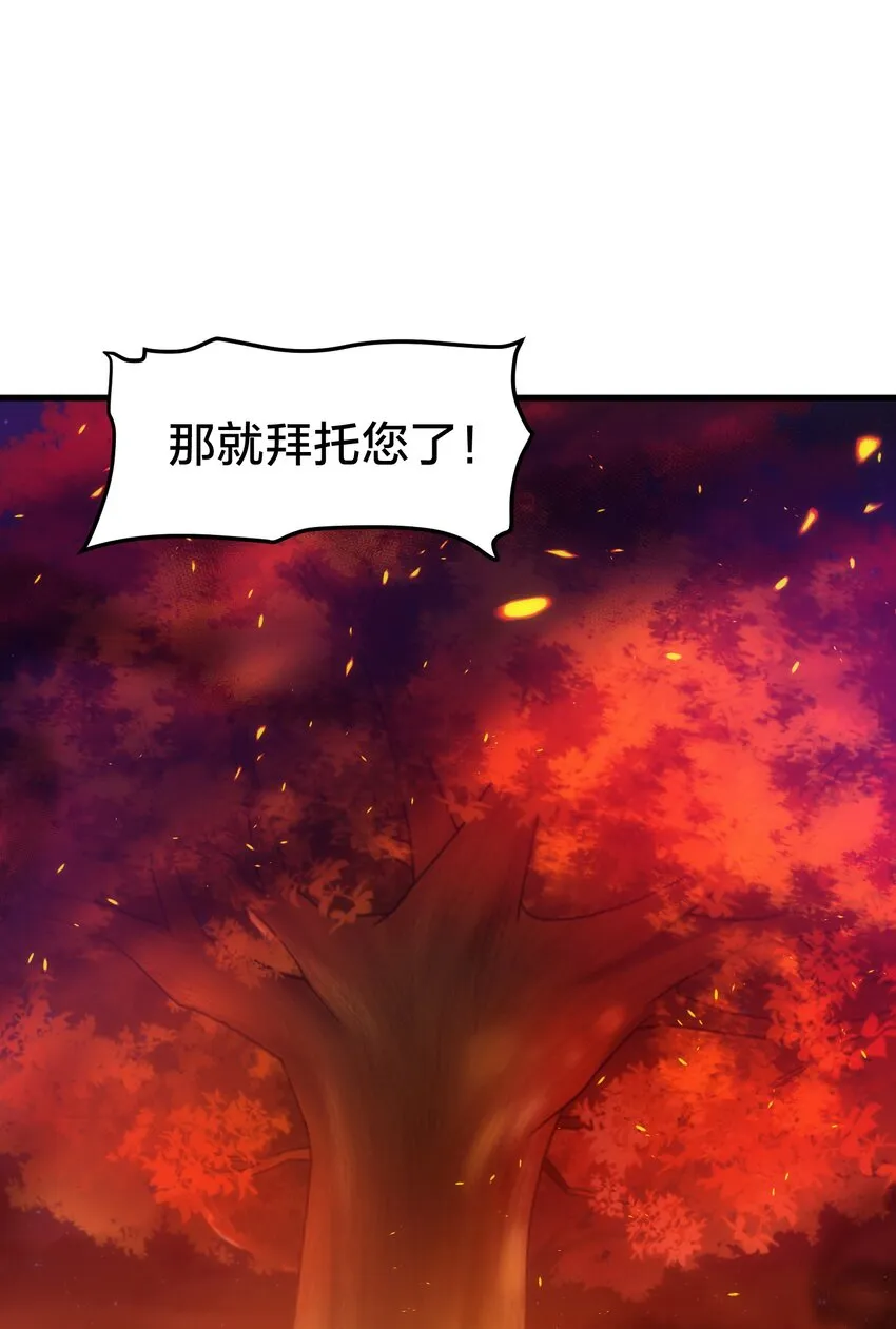 036 开始实习 第25页