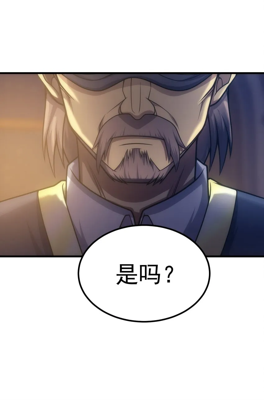 036 开始实习 第35页