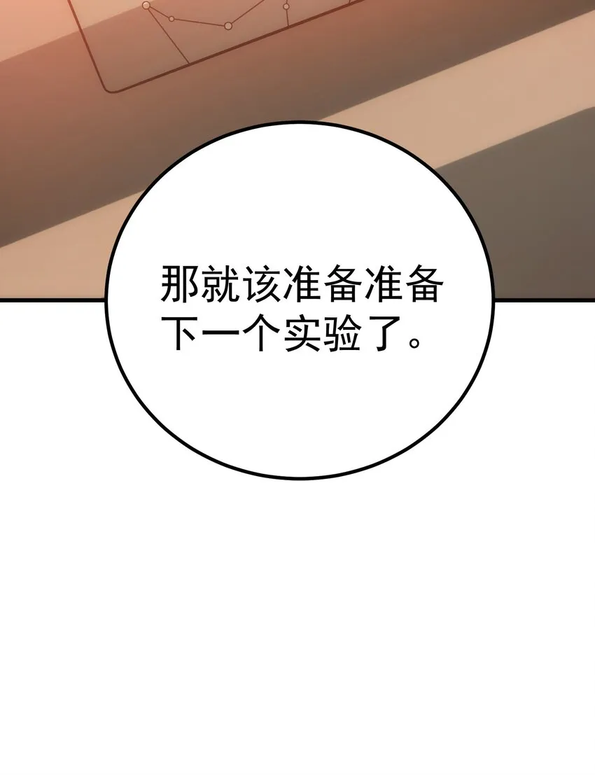 036 开始实习 第39页