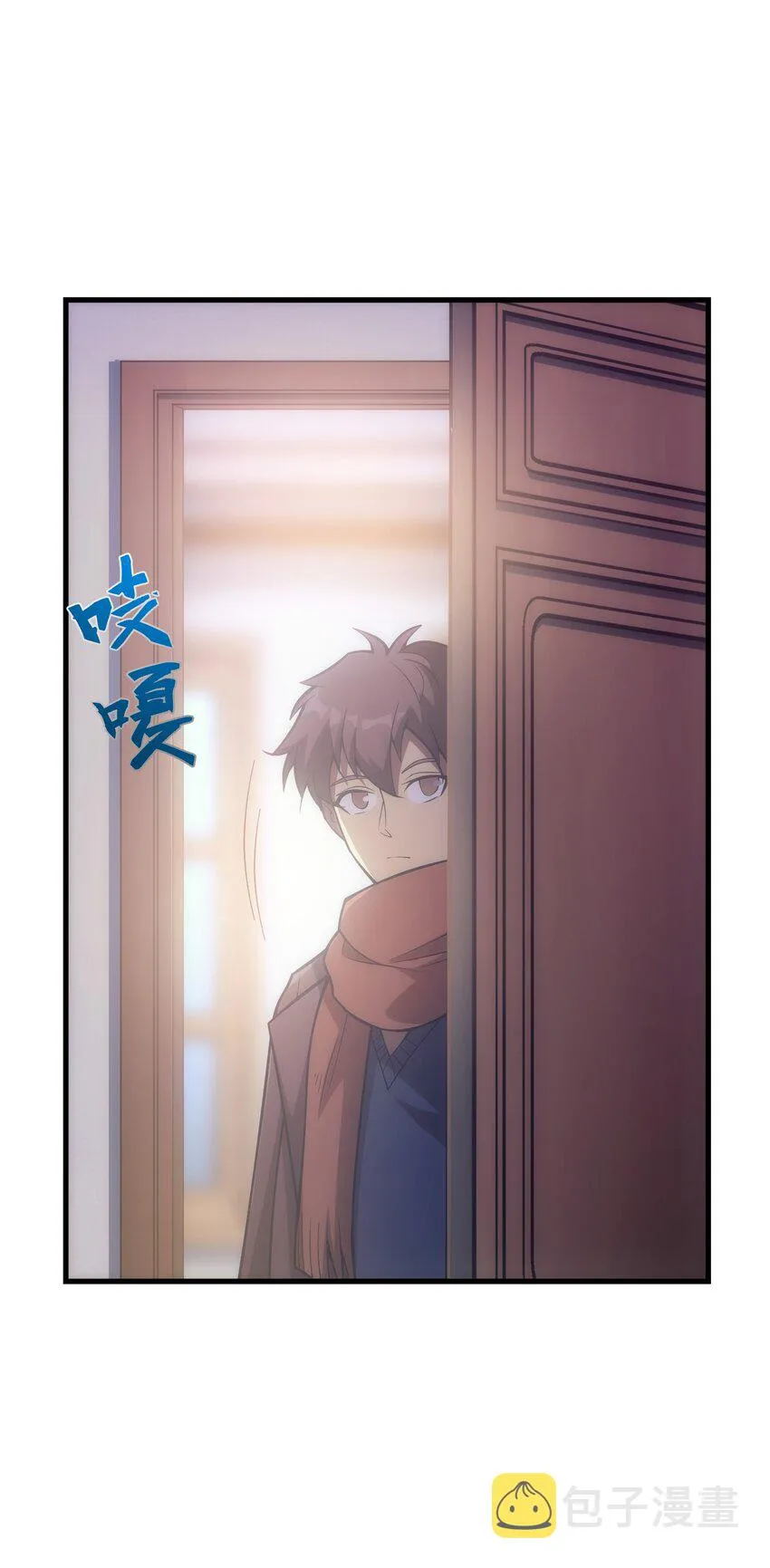 036 开始实习 第53页