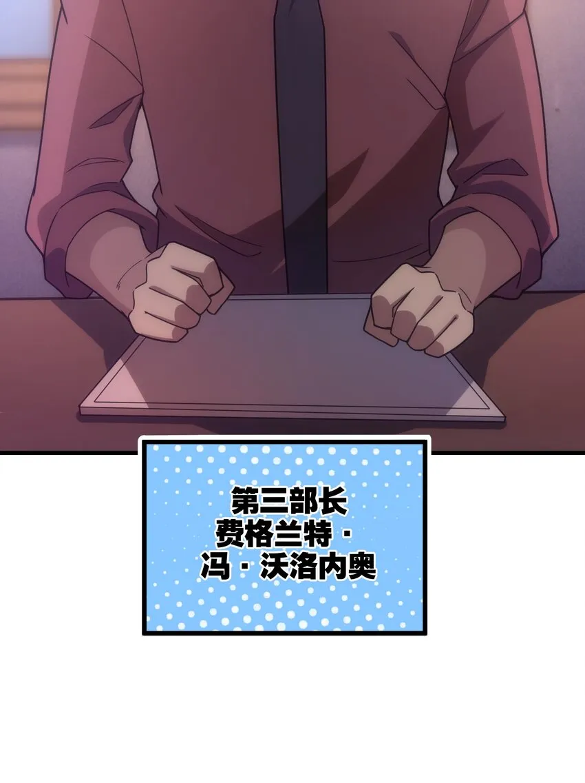 036 开始实习 第60页