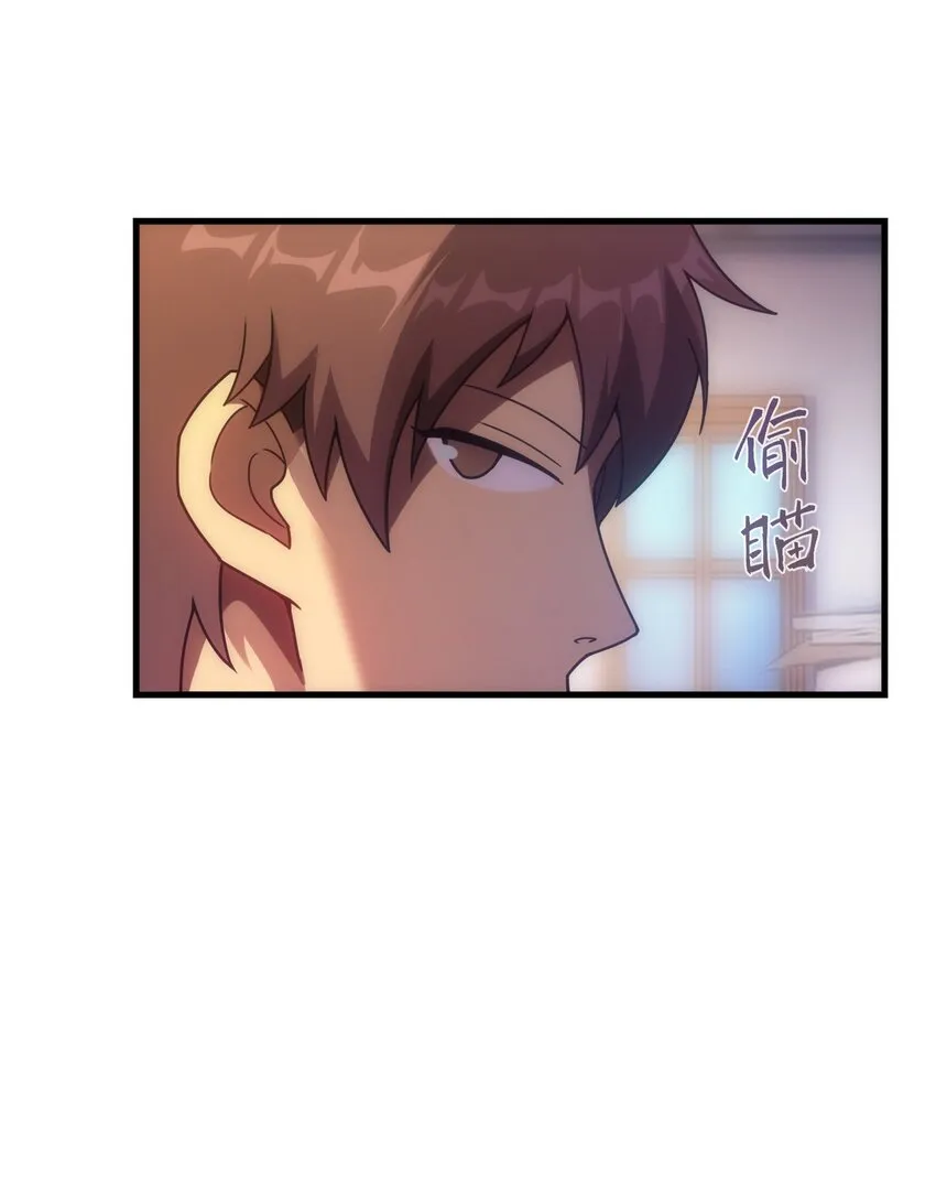 036 开始实习 第68页