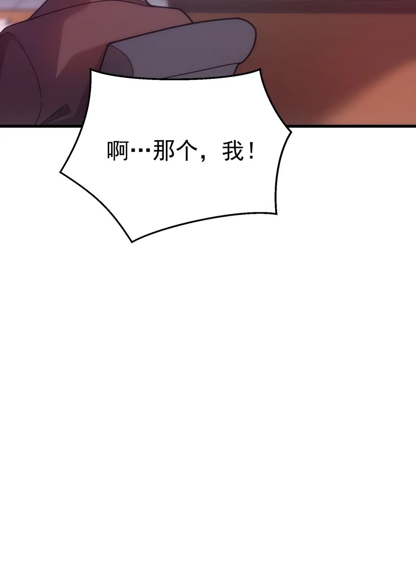 036 开始实习 第71页