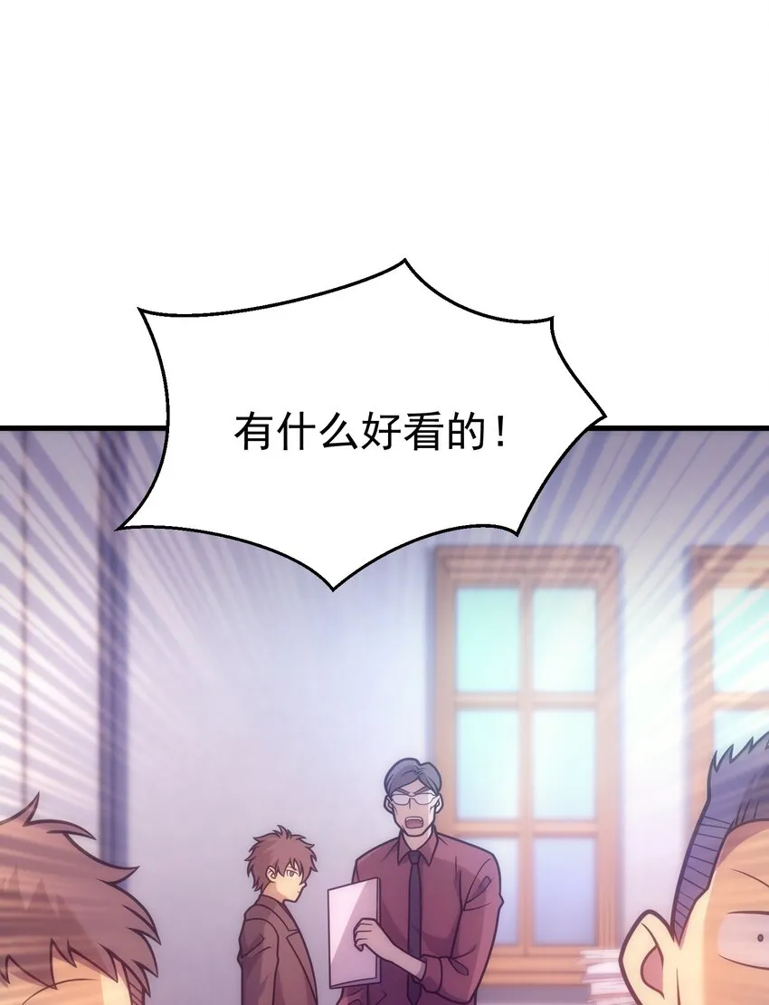 036 开始实习 第79页