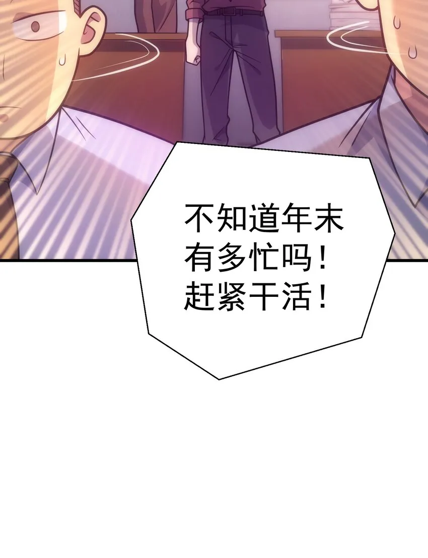 036 开始实习 第80页