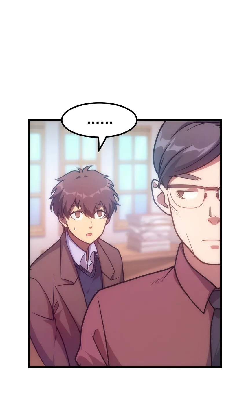036 开始实习 第81页