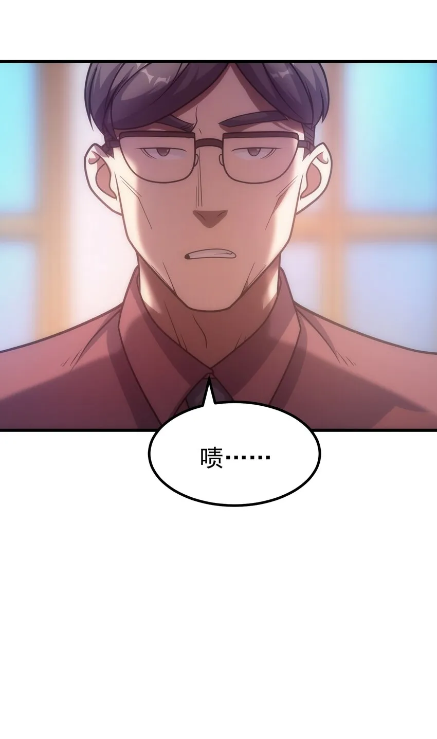 036 开始实习 第85页