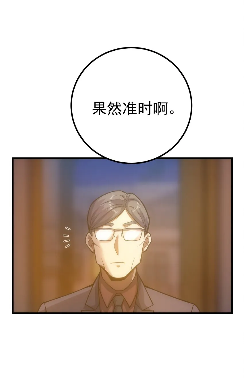 036 开始实习 第92页
