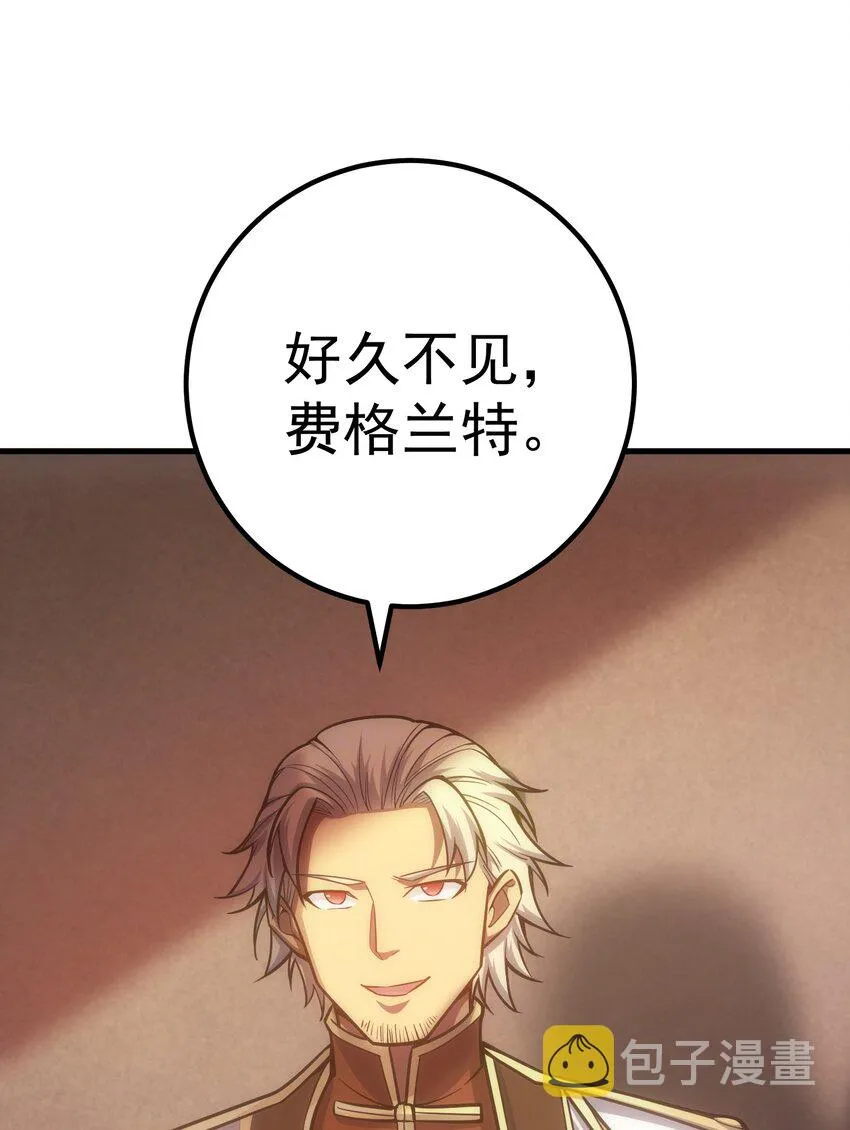 036 开始实习 第94页