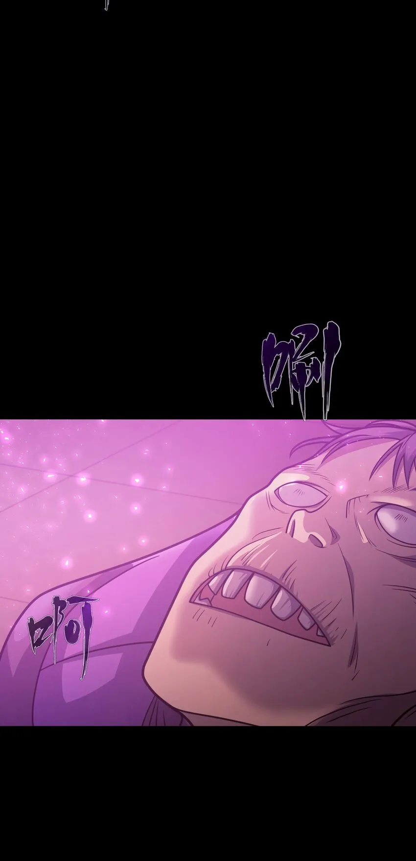 035 救兵 第2页