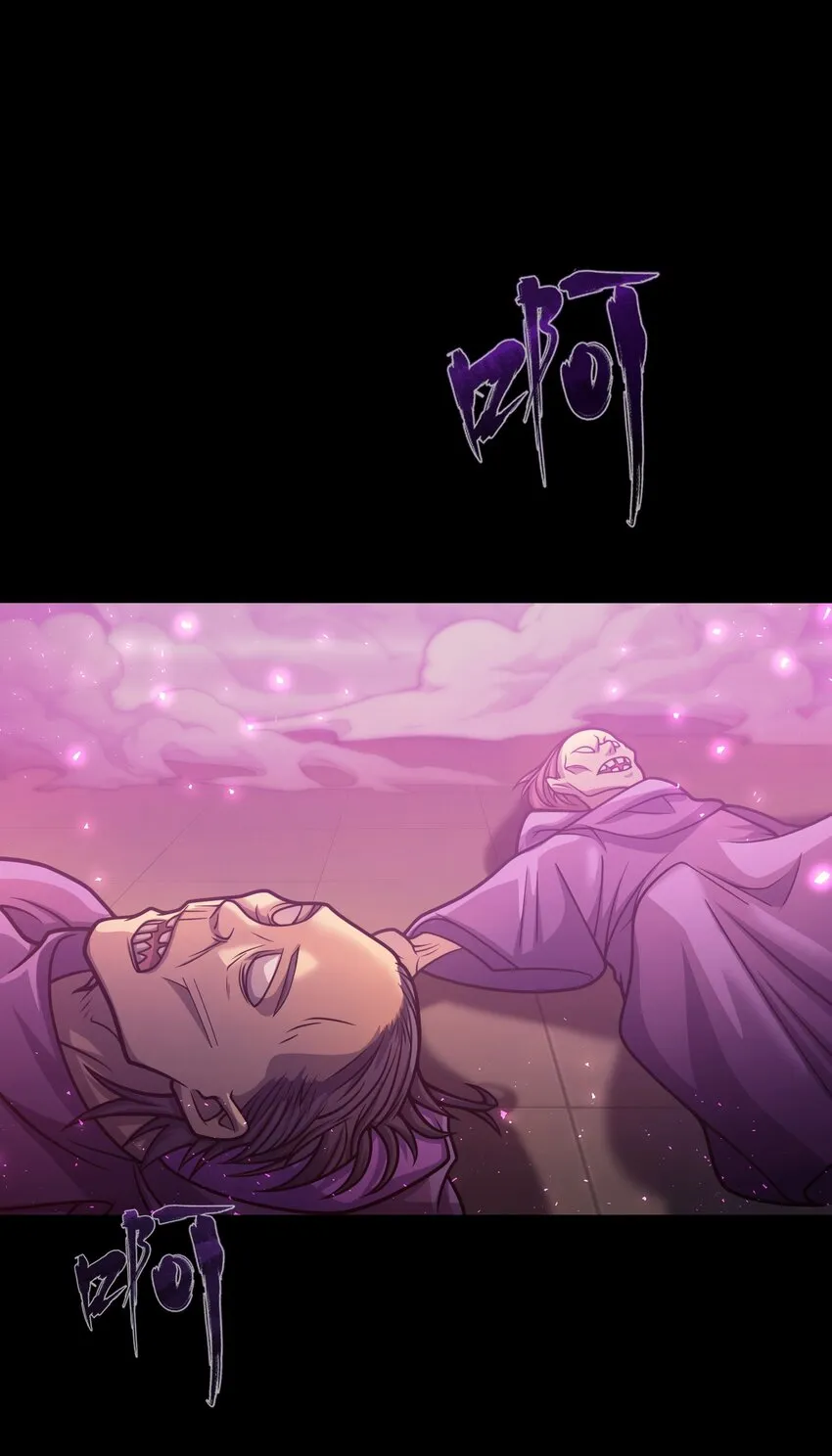 035 救兵 第3页