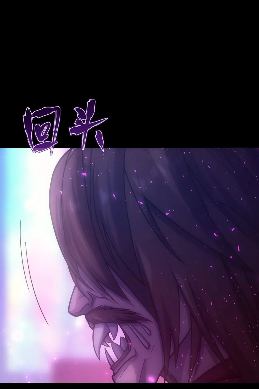 035 救兵 第7页