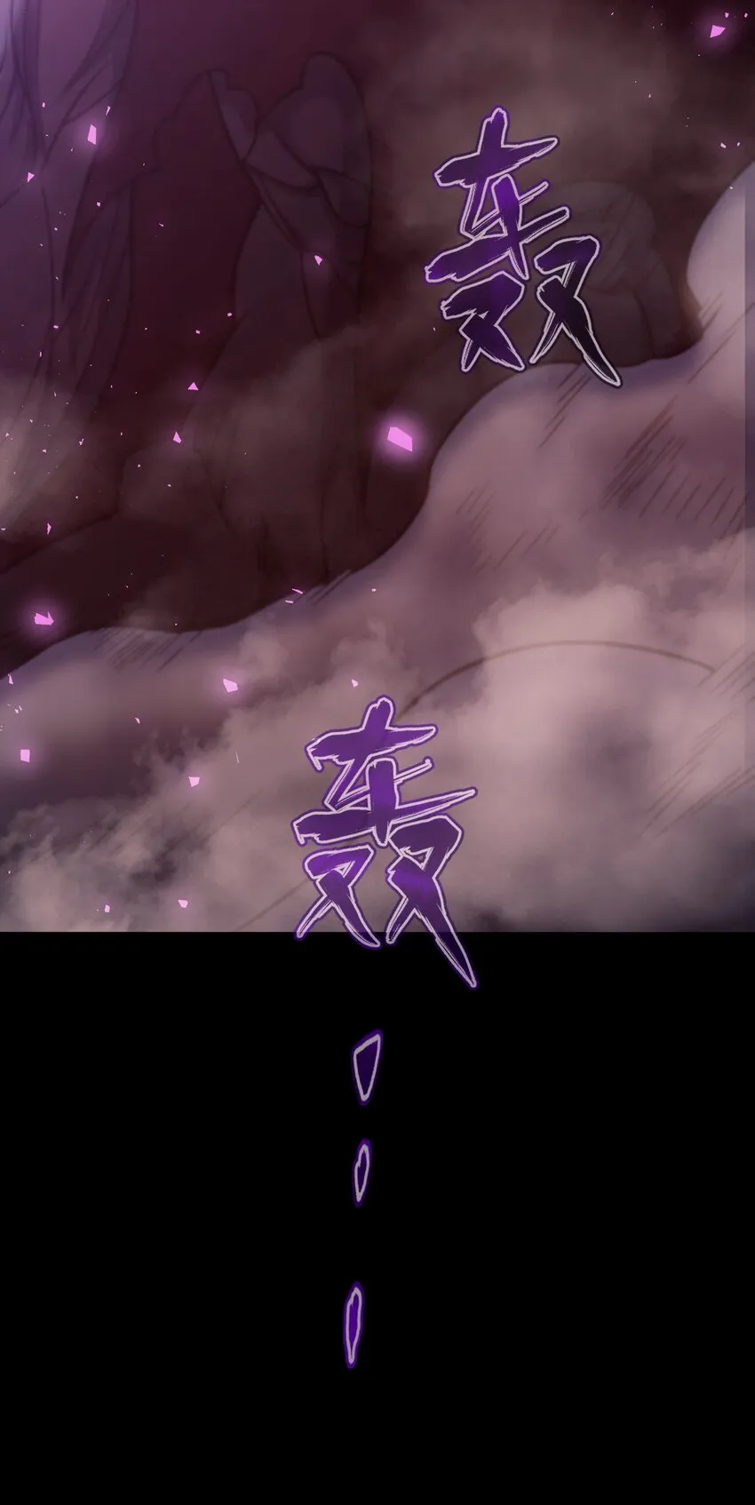 035 救兵 第10页