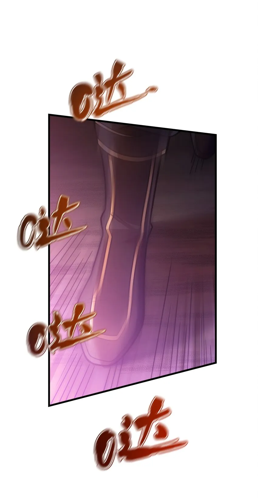 035 救兵 第23页