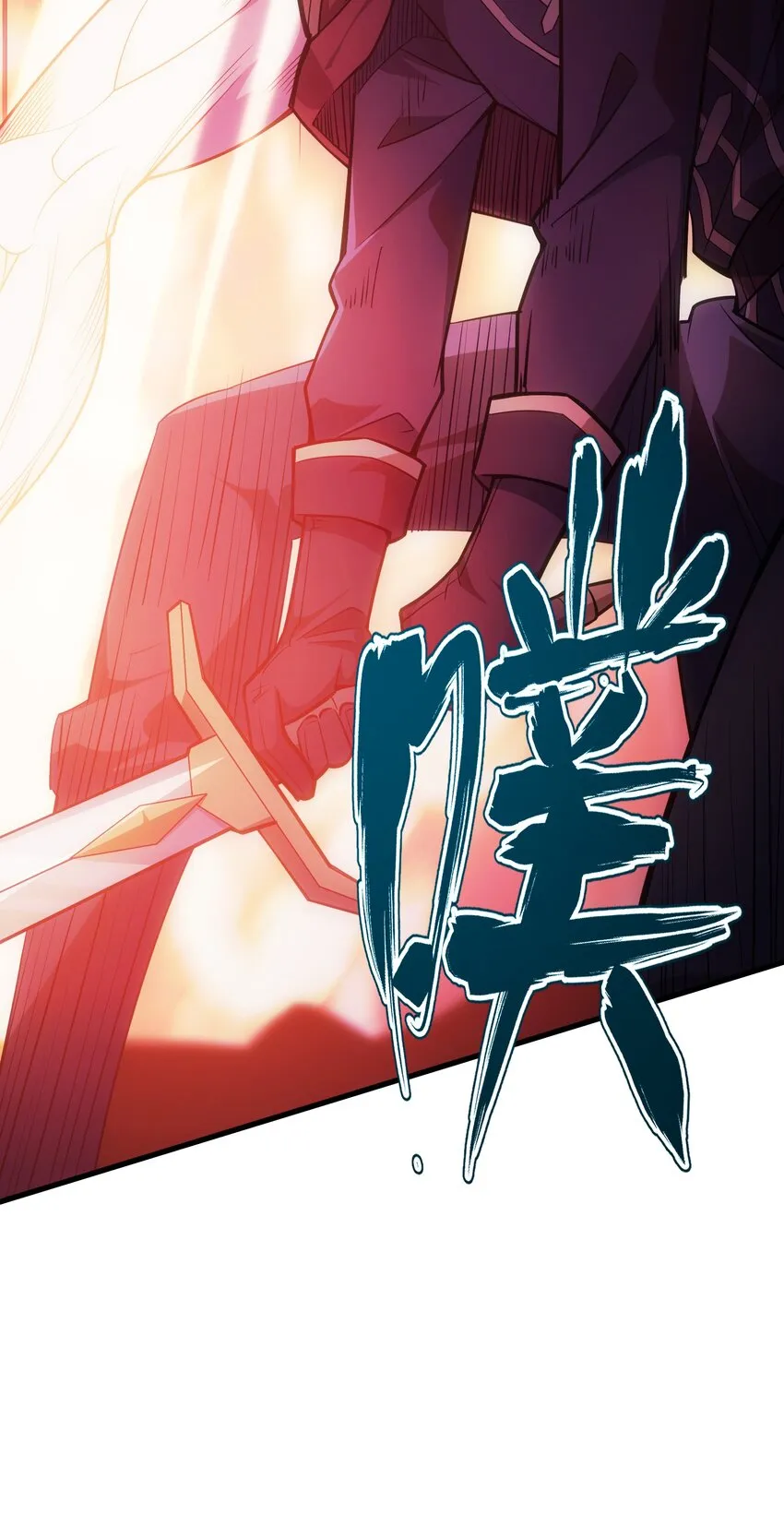 035 救兵 第27页