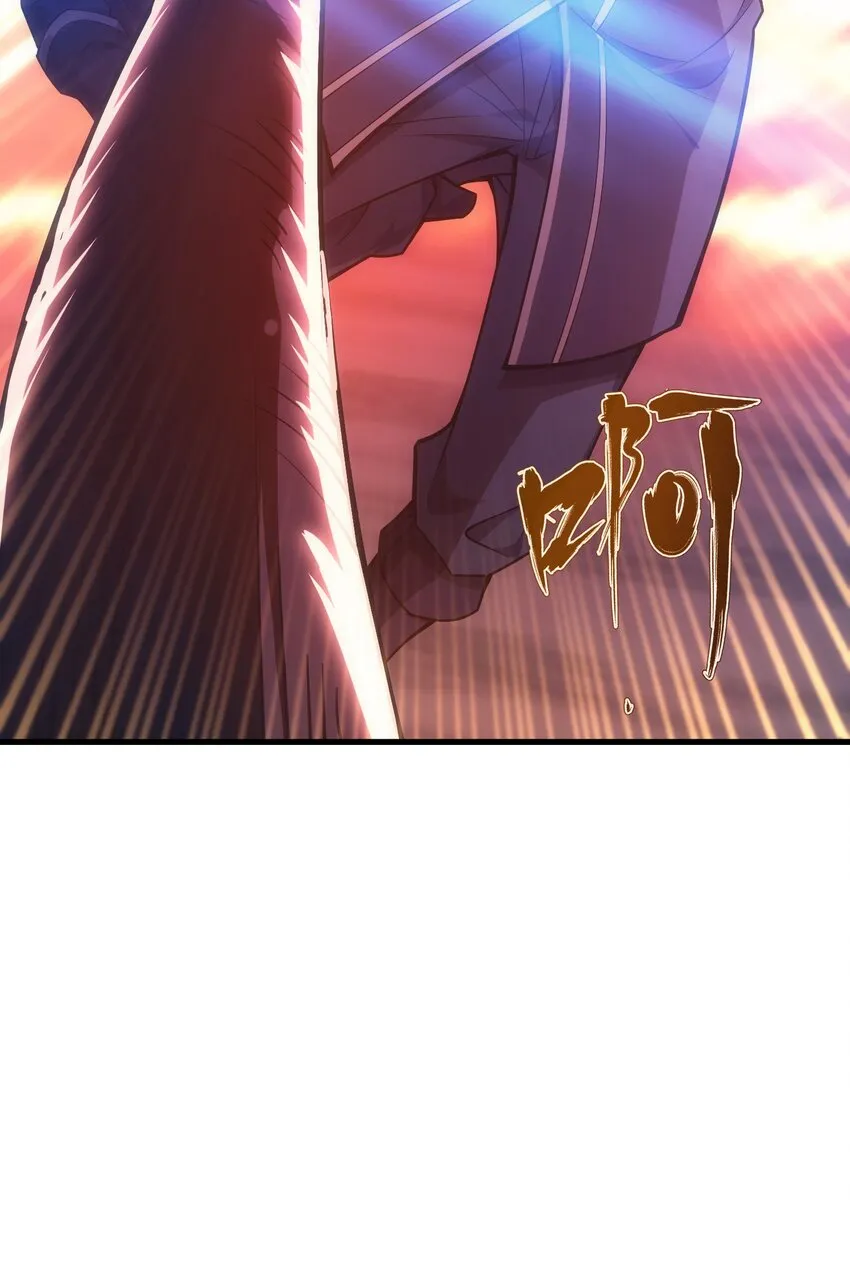 035 救兵 第31页